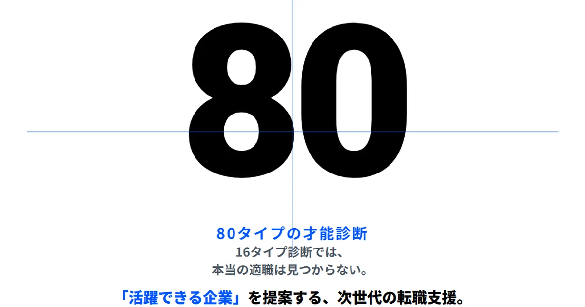 Personal Fileの公式サイト